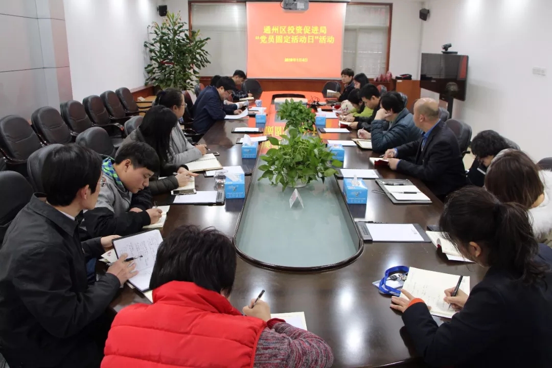 ͨ����Ͷ�پ֡���Ա�̶���ա�������罨����Զ��·��