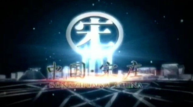 ��ׯ�Ļ������ҵ������